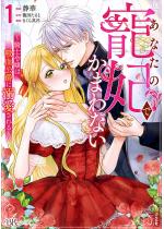 ���Ȃ��̒��܂ł��܂�Ȃ� �`�R�m�ߏ�͋z�����݂ɓM�������`