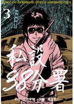 �y50%OFF�z����38���� 3�y�t��CP 5/11�܂Łz