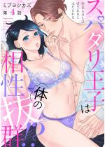 �X�p�_�����q�͑̂̑������Q�I�H ������OL�͈�����H�ɂق���