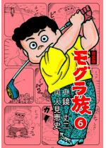 ���O�����y���S�Łz 6