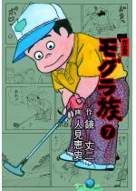 ���O�����y���S�Łz 7