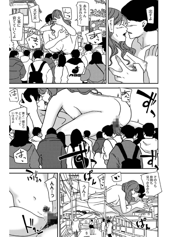 アナンガ・ランガ Vol.108【フルエディション】のサンプル画像4