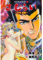 �y50%OFF�zTHE���� 1�y�t��CP 5/11�܂Łz