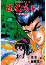 �y50%OFF�zTHE���� 3�y�t��CP 5/11�܂Łz