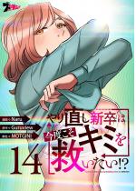蒼V͍xL~~IHitJ[j 14