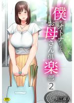 �l���I�g�i�ɂ������ꂳ���y��(2)