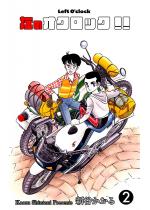 ���̃I�N���b�N�I�I 2