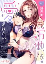 [TL]�J�������爤���ꂽ�� 1