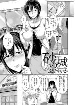 ���̏�y�P�b�z