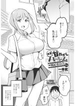 ��y�Â₩���n�[����in���I�ψ����5�b�y�P�b�z