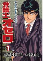 �ٌ�m�I�Z���y�f�W�^�����}�X�^�[�z 1