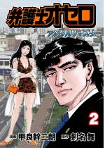 �ٌ�m�I�Z���y�f�W�^�����}�X�^�[�z 2