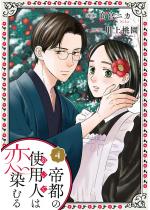 ��s�̎g�p�l�͗����ނ� �F 4