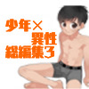 yҏW3zN~ِ̑̌k