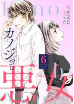 �J�m�W���͈��� �F 6