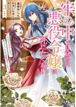 �S�̒��Ŗڊo�߂�����ߏ�͎��ɂ����Ȃ��`���Y�����������A��