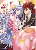 �u���O������Ɏ��ˁv�ƌ���ꂽ���B���̐g����ɗ⍓�ȕӋ�