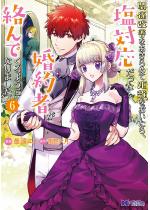 �֌W���P��������߂ċ�������������A���Ή�����������҂�����