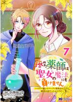 �ɂ߂���t�͐����̖��@�ɂ������܂���`�R�X�p�����ƃp�[�e�B��