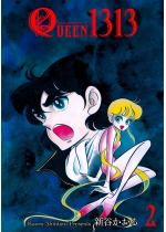 QUEEN1313 2