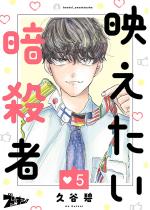 �f�������ÎE�� 5