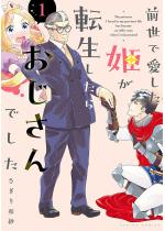 �O���ň������P���]�������炨������ł��� �F 1