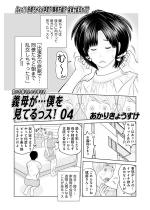 �`�ꂪ�c�l�����Ă���X�I04�y�P�b�z