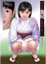 �f��̔��K�ɗ~���2�y�P�b�z