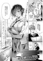 ���X�E�^�C���E���@�[�W���y�P�b�z