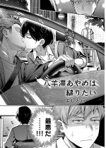 ���r�V����߂��v�肽���y�P�b�z