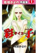 �ʎq�`��������̍�i�W1�`