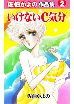 �����Ȃ�C�C���`��������̍�i�W2�`