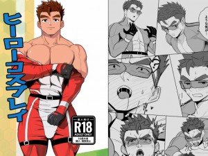 �q�[���[�R�X�v���C