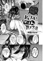 �����������͂�̈�ĕ� ��ҁy�P�b�z