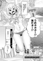 ���ɂȂ�����݂Â� -TS ��̐g�̋y�ѐ��_�ω���- ��3