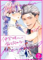 ���@�����񂪑O�������Ȃ� �F 2