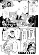 �����r�b�`�̃C�L�k�L�p(4)�y�P�b�z