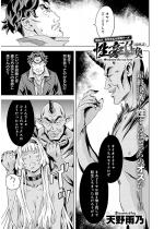 �������� �ŏI�b�y�P�b�z