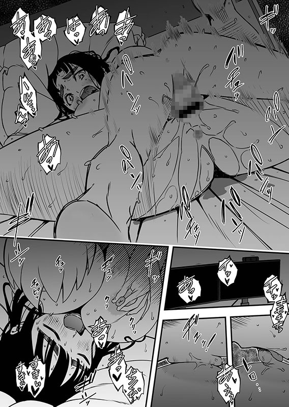 義理の姉との七日間生活(11)のサンプル画像3