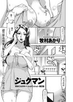 �W���N�}�� �n�����炯�̃n�[�����}���V���� ��2�b�y�P�b�z