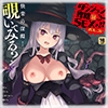 �y60%OFF�z�_���W�����U����SEX�ŁI�I VOL.20�y�_���W�����U����SEX��&�_�X�R�~CP 8/4�܂Łz