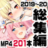 j[gВ AjWҁy2019,2020z