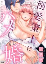 �M����m�Ƀn����ꍥ �c�Ȃ��݂̔�߂��������Â�����