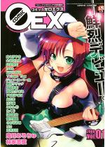 R~bN[GNX Vol.01