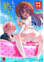 _XR~ vol.32