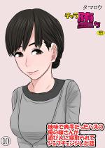 `(10)`nŉ肾nỶ̉ł񂪗Vѐl