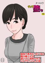 `(11)`nŉ肾nỶ̉ł񂪗Vѐl