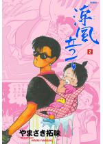 ���������āy�����Łz 2