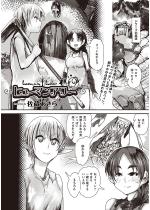 �q���[�}���A���[9�y�P�b�z