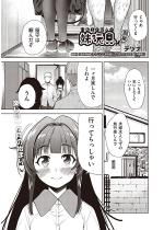 ���ߋ� �O�ҁy�P�b�z